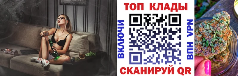 Где продают наркотики Меленки Амфетамин  APVP  Гашиш  Каннабис 