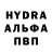 Кетамин VHQ anton shmigelski