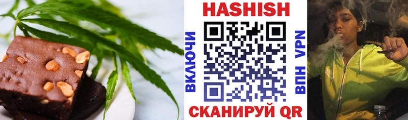 Еда ТГК конопля Меленки