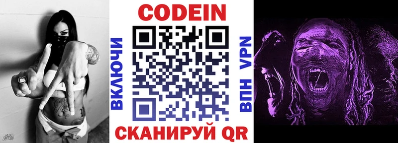 сколько стоит  Меленки  ОМГ ОМГ зеркало  Кодеиновый сироп Lean напиток Lean (лин) 