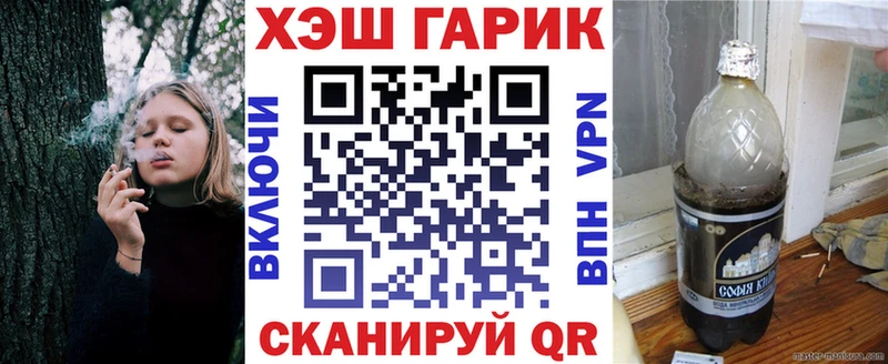 ГАШИШ хэш Меленки