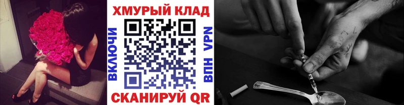 ГЕРОИН Афган  Меленки 