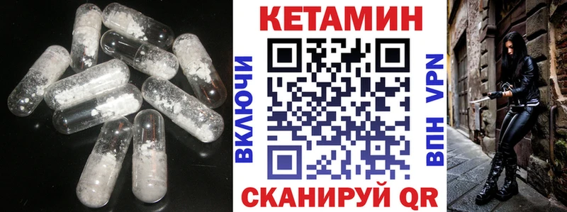 Кетамин ketamine  хочу наркоту  Меленки 