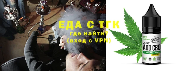 ГАЛЛЮЦИНОГЕННЫЕ ГРИБЫ Гусь-Хрустальный