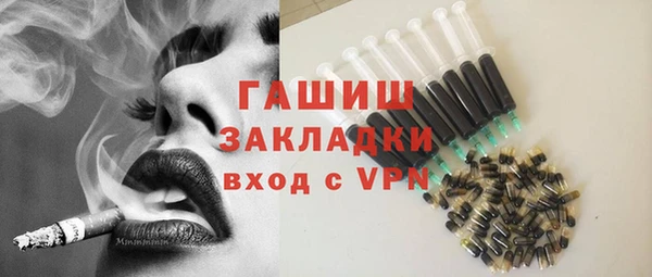 ГАЛЛЮЦИНОГЕННЫЕ ГРИБЫ Гусь-Хрустальный