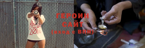 MDMA Горнозаводск