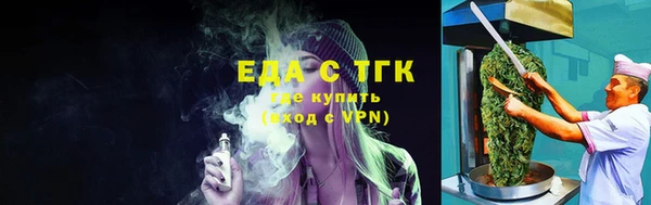 Альфа ПВП Гусев