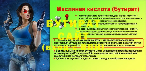 ГАЛЛЮЦИНОГЕННЫЕ ГРИБЫ Гусь-Хрустальный