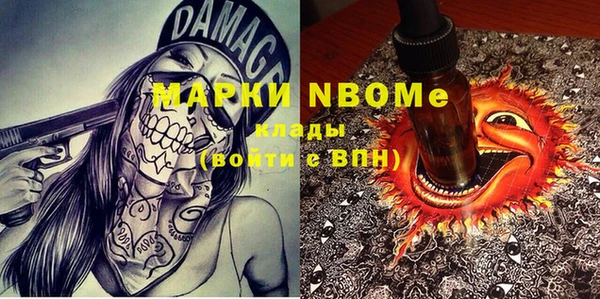марки lsd Гусиноозёрск