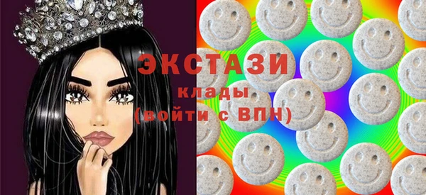 ГАЛЛЮЦИНОГЕННЫЕ ГРИБЫ Гусь-Хрустальный