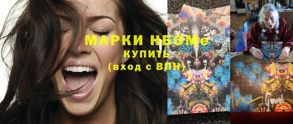 марки lsd Гусиноозёрск