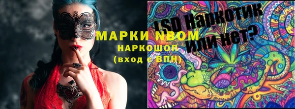 MDMA Горнозаводск