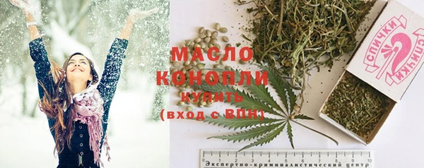 MDMA Горнозаводск