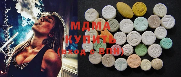 Альфа ПВП Гусев
