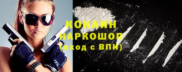 марки lsd Гусиноозёрск