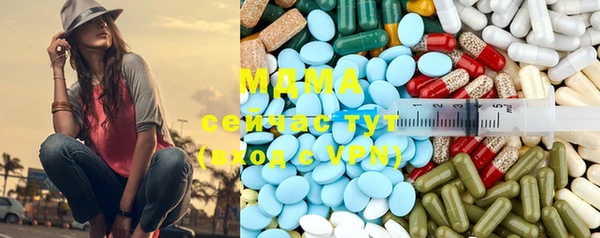 марки lsd Гусиноозёрск