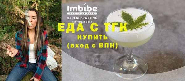 Альфа ПВП Гусев