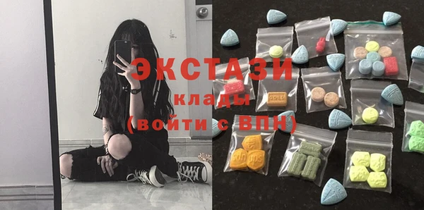 спиды Горняк