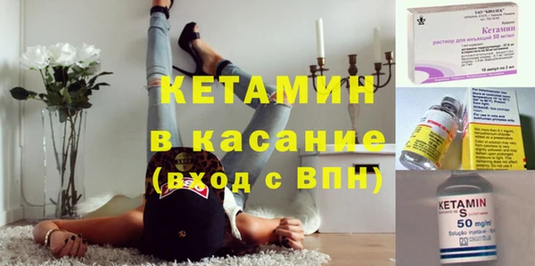 ГАЛЛЮЦИНОГЕННЫЕ ГРИБЫ Гусь-Хрустальный