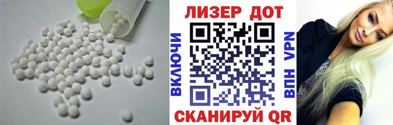 Лсд 25 экстази ecstasy  Меленки 