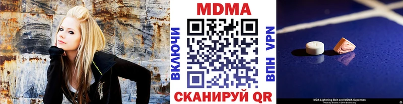MDMA crystal Меленки