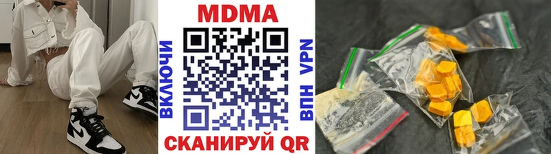 МДМА crystal  Меленки 