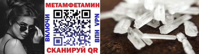 Первитин витя  Меленки 