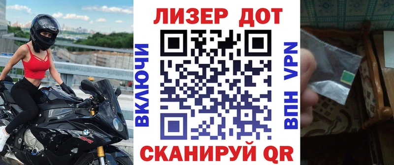 Марки 25I-NBOMe 1,8мг MEGA вход Меленки