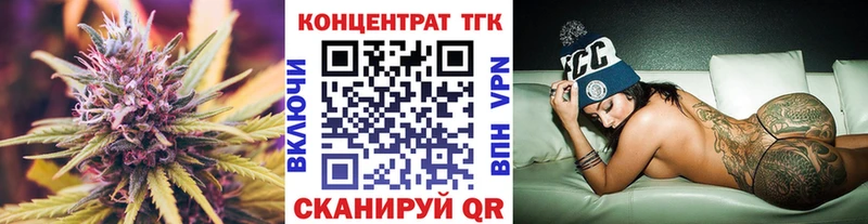 это формула  Меленки  ТГК вейп с тгк 